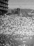 옛 금잔디 광장 스탠드와 집회에 모인 학생들