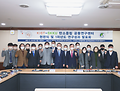 KIST-SKKU 탄소중립 공동연구센터 현판식 및 1차년도 성과 보고회 개최