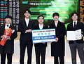 '레인메이커스'팀, 거래소 증권·파생상품 대회 최우수상 수상