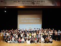 성균중국연구소, 한국국제교류재단과 제6차 재한 중국인 대학원생 100인 포럼 발족식 개최