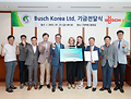 Busch Korea Ltd. 최윤진 대표 공과대학발전기금 지원 협약 체결