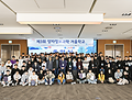 양자정보연구지원센터, 제3회 양자정보과학 계절학교(겨울) 개최
