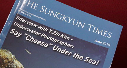 The Sungkyun Times